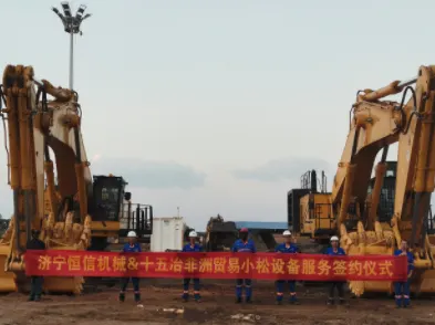 Komatsu Service · Contract Signing